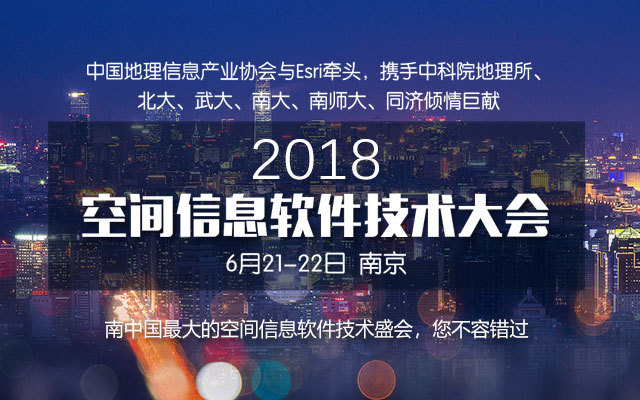 2017中国地下空间产业博览会