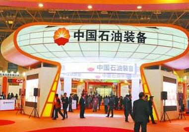2017中国国际石墨烯创新大会